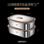 316不锈钢饭盒食品级上班族便携分格便当盒大容量密封餐盒保鲜盒