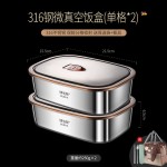 316不锈钢饭盒食品级上班族便携分格便当盒大容量密封餐盒保鲜盒