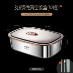 316不锈钢饭盒食品级上班族便携分格便当盒大容量密封餐盒保鲜盒