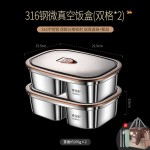 316不锈钢饭盒食品级上班族便携分格便当盒大容量密封餐盒保鲜盒