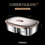 316不锈钢饭盒食品级上班族便携分格便当盒大容量密封餐盒保鲜盒