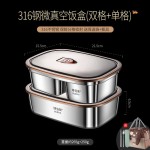 316不锈钢饭盒食品级上班族便携分格便当盒大容量密封餐盒保鲜盒