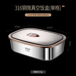 316不锈钢饭盒食品级上班族便携分格便当盒大容量密封餐盒保鲜盒
