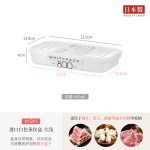 日本进口YAMADA冰箱收纳盒冻肉保鲜盒一周备菜食品级冷冻分装盒子