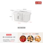 日本进口YAMADA冰箱收纳盒冻肉保鲜盒一周备菜食品级冷冻分装盒子