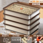 食品级饺子盒304不锈钢保鲜盒冰箱密封盒带盖盒子冷冻储藏盒批发
