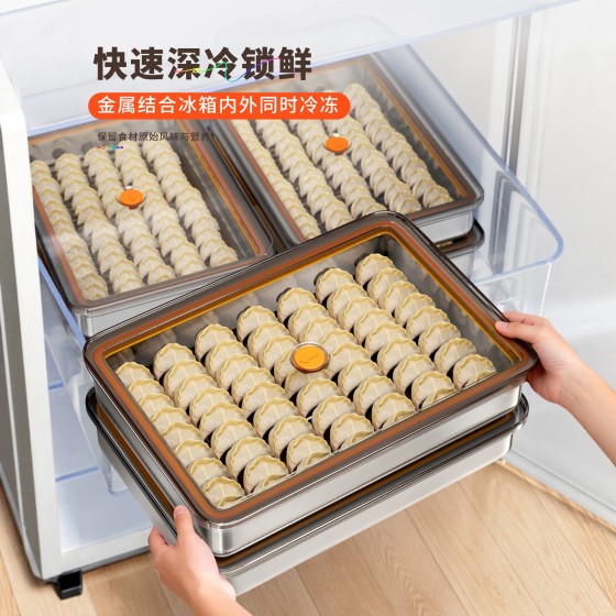 食品级饺子盒304不锈钢保鲜盒冰箱密封盒带盖盒子冷冻储藏盒批发