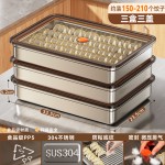 食品级饺子盒304不锈钢保鲜盒冰箱密封盒带盖盒子冷冻储藏盒批发
