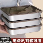 食品级不锈钢饺子保鲜盒冰箱收纳盒带盖多用托盘方盘保鲜冷冻