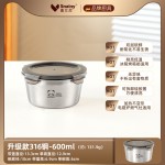 316食品级保鲜盒大容量圆形带盖食物备菜盒户外密封水果收纳盒