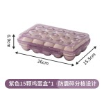 鸡蛋收纳盒带盖厨房冰箱专用双层鸡蛋盒子防摔蛋架蛋托蛋格保鲜盒