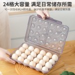 鸡蛋收纳盒带盖厨房冰箱专用双层鸡蛋盒子防摔蛋架蛋托蛋格保鲜盒