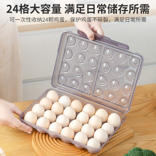 鸡蛋收纳盒带盖厨房冰箱专用双层鸡蛋盒子防摔蛋架蛋托蛋格保鲜盒