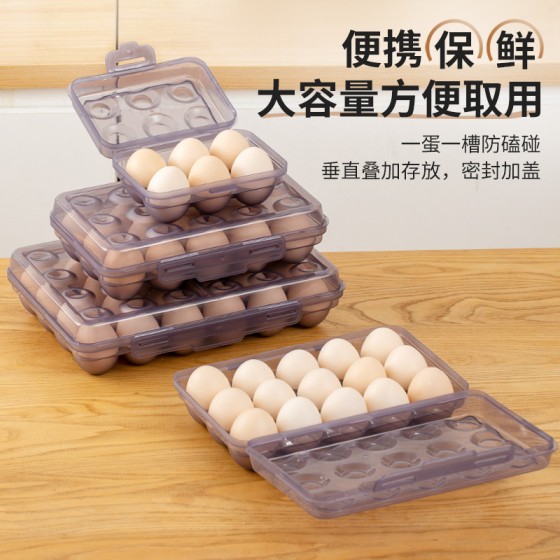 鸡蛋收纳盒带盖厨房冰箱专用双层鸡蛋盒子防摔蛋架蛋托蛋格保鲜盒