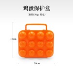 户外12格防震鸡蛋盒保鲜盒露营手提蛋托家用鸡蛋保护盒防摔收纳盒