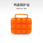 户外12格防震鸡蛋盒保鲜盒露营手提蛋托家用鸡蛋保护盒防摔收纳盒