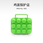户外12格防震鸡蛋盒保鲜盒露营手提蛋托家用鸡蛋保护盒防摔收纳盒