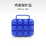户外12格防震鸡蛋盒保鲜盒露营手提蛋托家用鸡蛋保护盒防摔收纳盒