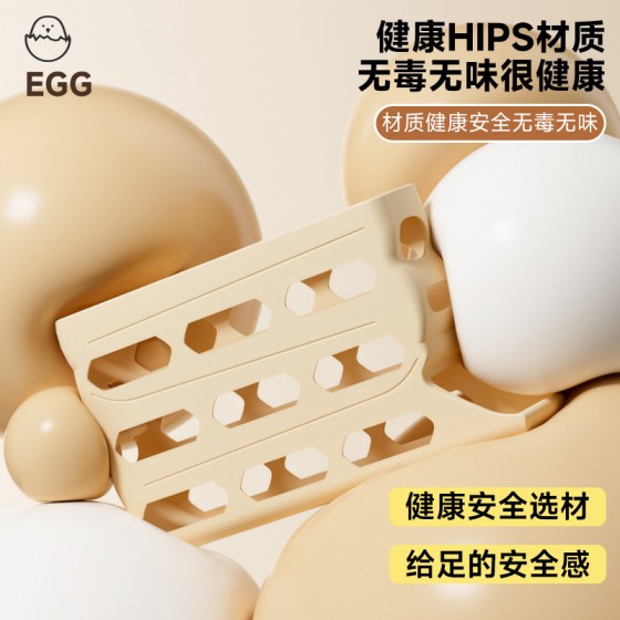 滚动鸡蛋收纳盒厨房多层斜口自动滚蛋器冰箱侧门鸡蛋托专用保鲜盒