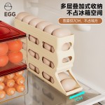 滚动鸡蛋收纳盒厨房多层斜口自动滚蛋器冰箱侧门鸡蛋托专用保鲜盒