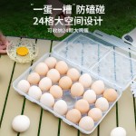 户外露营保鲜盒鸡蛋收纳盒翻盖加厚防震防碎加食品级鸡蛋盒鸡蛋托