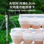 户外露营保鲜盒鸡蛋收纳盒翻盖加厚防震防碎加食品级鸡蛋盒鸡蛋托
