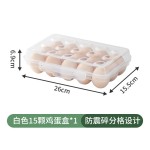 户外露营保鲜盒鸡蛋收纳盒翻盖加厚防震防碎加食品级鸡蛋盒鸡蛋托