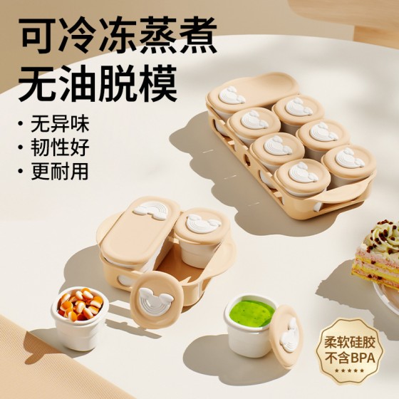 宝宝硅胶辅食盒冰格硅胶保鲜盒冷藏刻度碗保鲜盒家用婴儿奶粉存储