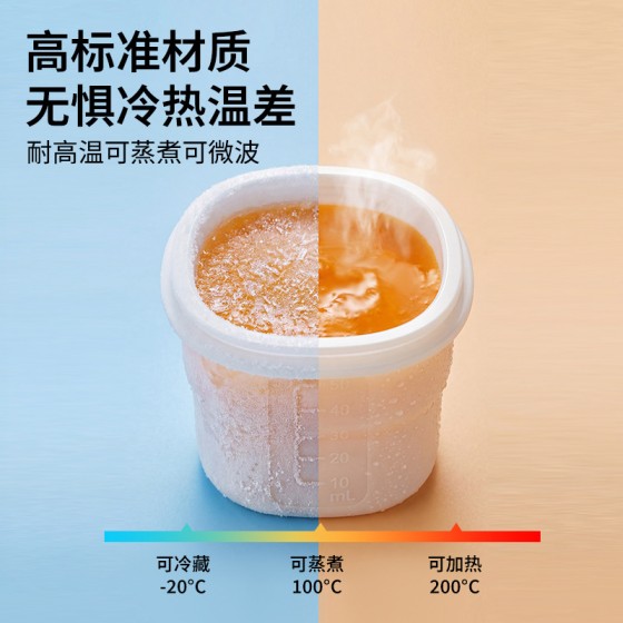 宝宝硅胶辅食盒冰格硅胶保鲜盒冷藏刻度碗保鲜盒家用婴儿奶粉存储