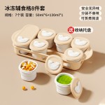 宝宝硅胶辅食盒冰格硅胶保鲜盒冷藏刻度碗保鲜盒家用婴儿奶粉存储
