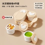 宝宝硅胶辅食盒冰格硅胶保鲜盒冷藏刻度碗保鲜盒家用婴儿奶粉存储