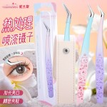 妮兰斯造景贴纸镊子高精密加长款手帐文创金羽夹拼豆工具睫毛镊子