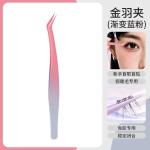 新升级国风造景贴纸镊高精密加长手帐文创金羽夹拼豆工具睫毛镊子