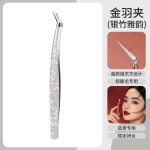 新升级国风造景贴纸镊高精密加长手帐文创金羽夹拼豆工具睫毛镊子