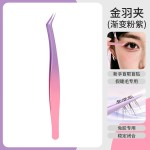 新升级国风造景贴纸镊高精密加长手帐文创金羽夹拼豆工具睫毛镊子