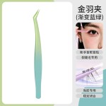 新升级国风造景贴纸镊高精密加长手帐文创金羽夹拼豆工具睫毛镊子