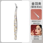 新升级国风造景贴纸镊高精密加长手帐文创金羽夹拼豆工具睫毛镊子