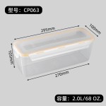 面条收纳盒家用厨房意面挂面储存盒食品级带盖密封冰箱面条保鲜盒