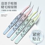 【热处理】造景贴纸镊子高精密长嘴金羽夹海豚夹睫毛镊子手帐文创