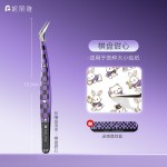 妮丽雅新款手账镊子套装造景贴纸高精密镊子手帐文创工具金羽夹