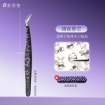 妮丽雅新款手账镊子套装造景贴纸高精密镊子手帐文创工具金羽夹