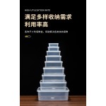 保鲜盒透明塑料盒子长方形密封盒冰箱食品收纳储物盒带盖大号商用