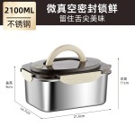 哇噢带盖不锈钢保鲜盒冰箱收纳密封盒耐高温餐厅手提饭盒便当盒