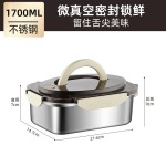 哇噢带盖不锈钢保鲜盒冰箱收纳密封盒耐高温餐厅手提饭盒便当盒