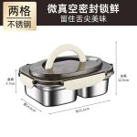 哇噢带盖不锈钢保鲜盒冰箱收纳密封盒耐高温餐厅手提饭盒便当盒