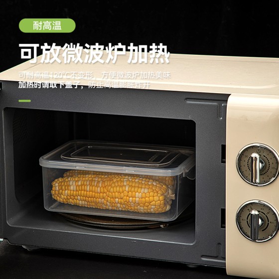 塑料保鲜盒长方形大容量储物盒食品级可微波炉透明水果蔬菜收纳盒