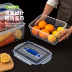 塑料保鲜盒长方形大容量储物盒食品级可微波炉透明水果蔬菜收纳盒