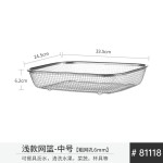 米木304不锈钢沥水篮大容量蔬果方形清洗篮备菜篮水槽碗碟置物筐