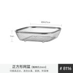 米木304不锈钢沥水篮大容量蔬果方形清洗篮备菜篮水槽碗碟置物筐