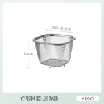 米木304不锈钢沥水篮大容量蔬果方形清洗篮备菜篮水槽碗碟置物筐